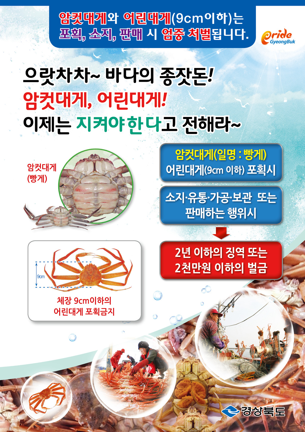 수호유통 이미지