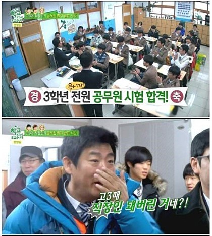 요즘 고등학생들이 많이 선택하는 테크 | 인스티즈