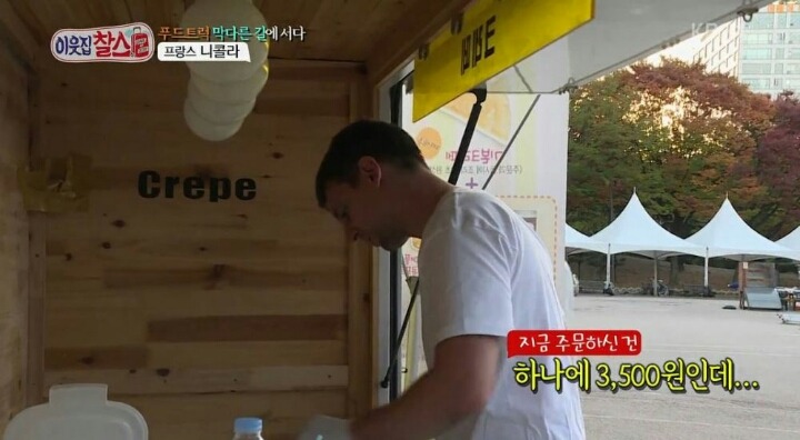 난감한 손님 .jpg | 인스티즈