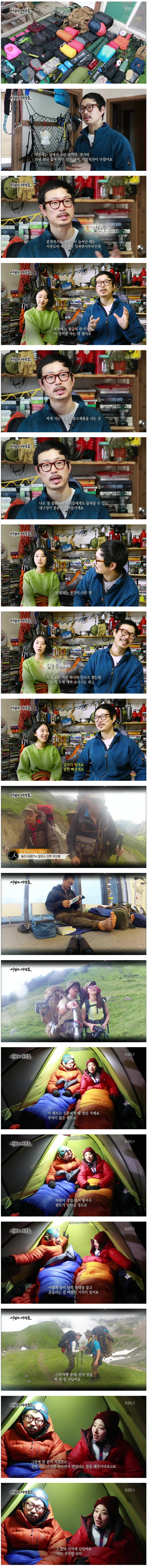 어느 젊은 부부의 이야기 | 인스티즈