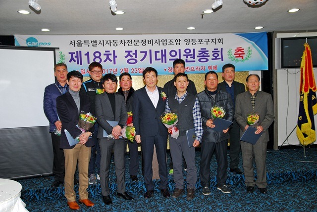대일자동차공업사 이미지