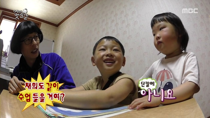 [무한도전] 사랑스러운 오빠 껌딱지 채희 | 인스티즈