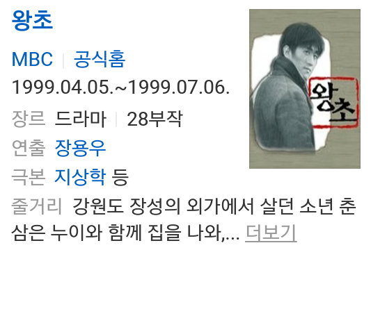 내 인생 드라마 | 인스티즈