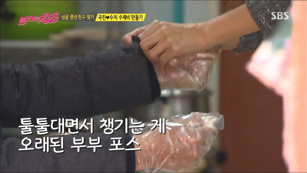 김국진 옷 벗기는 강수지.jpg | 인스티즈