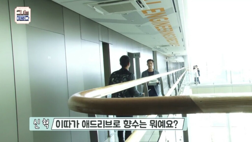 [그녀는예뻤다] 《메이킹》박서준-최시원, 톡톡 터지는 특급 케미의 비결! | 인스티즈