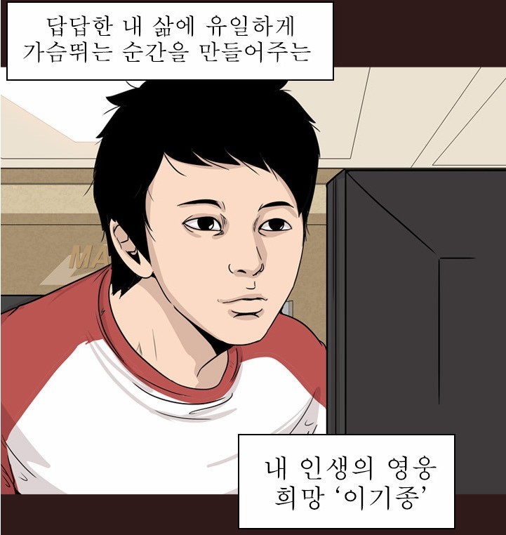 차별을 자처하는 행위 쇼하는 넷 판국에서만 악플러인 상대방의 진수 | 인스티즈