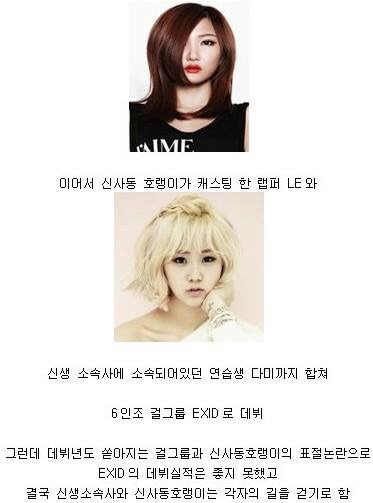 걸그룹 탄생기.jpg | 인스티즈