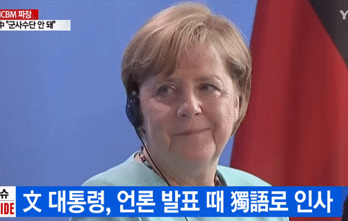 눈에서 꿀떨어짐 | 인스티즈