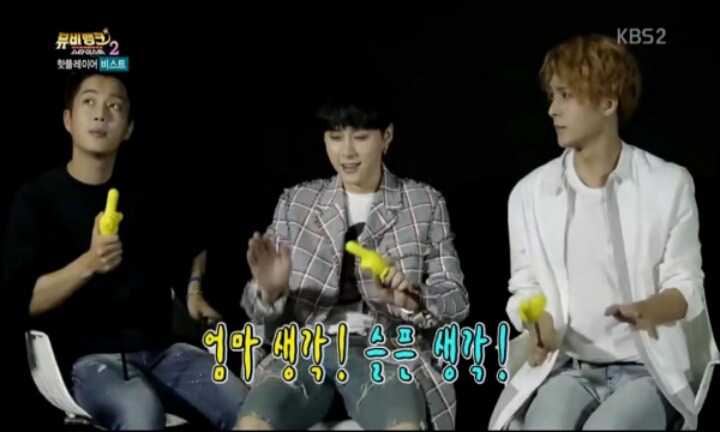 방송 중 이상한 생각하는 비스트 | 인스티즈