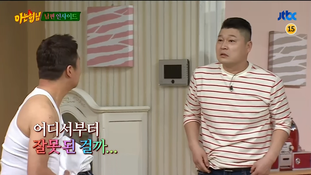 [아는형님] 바람 피우다 강호동에게 걸린 이수근의 대처 방법 | 인스티즈