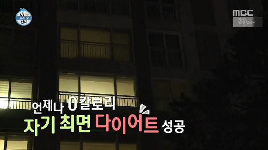 저염식 중독인 연예인 | 인스티즈