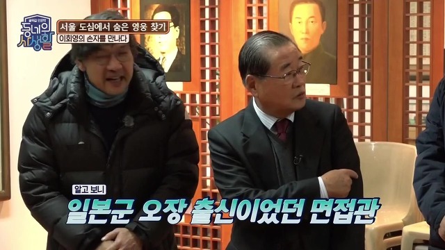 우당 이회영 선생의 손자가 육사 면접에서 겪은 에피소드 | 인스티즈