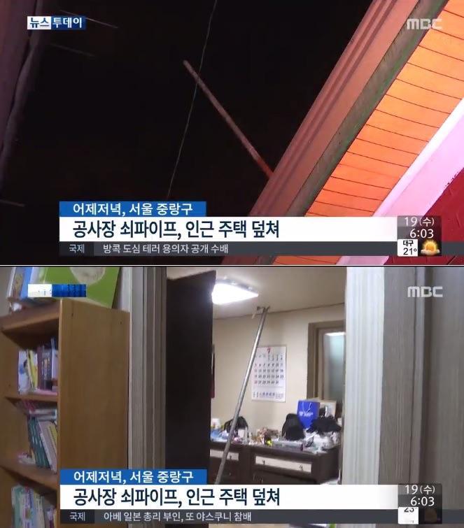 신의 지팡이급 날벼락 | 인스티즈