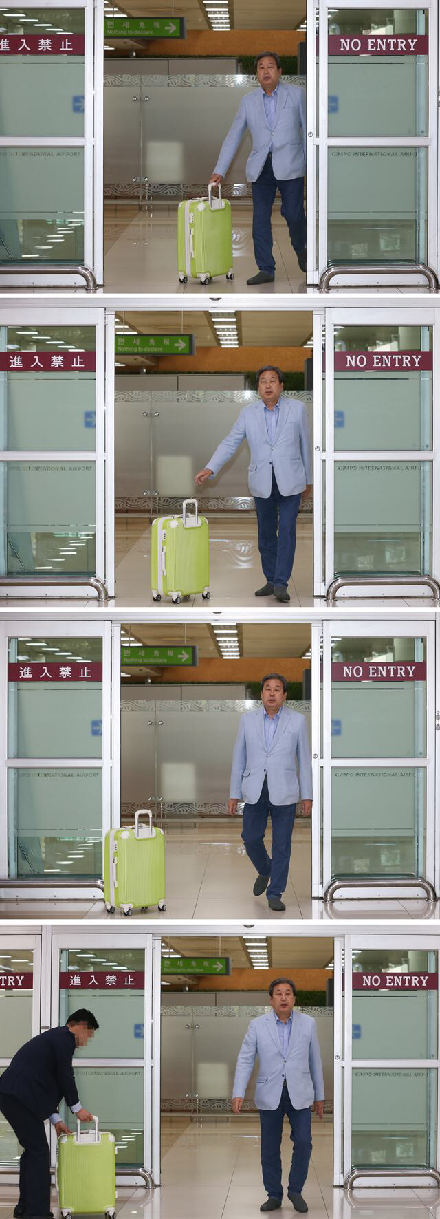 김무성 의원이 짐을 전달하는 방법 | 인스티즈