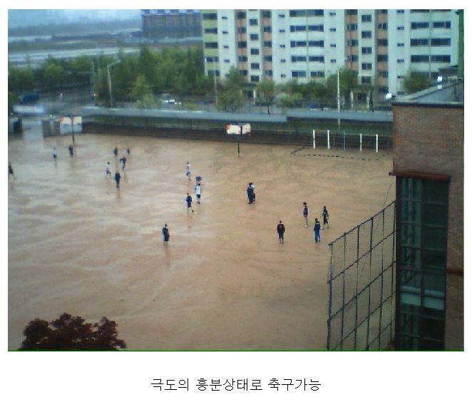 남자들 학창시절 비올 때 공감 | 인스티즈