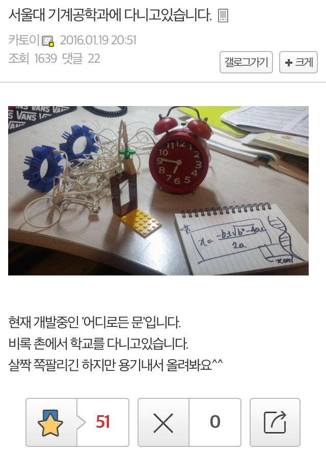 허언갤 베스트 | 인스티즈