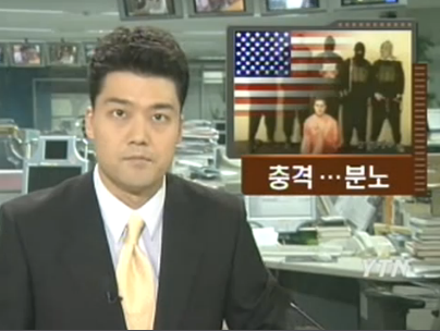 이제는 레어가 되어버린(?) 전현무의 YTN앵커시절 | 인스티즈