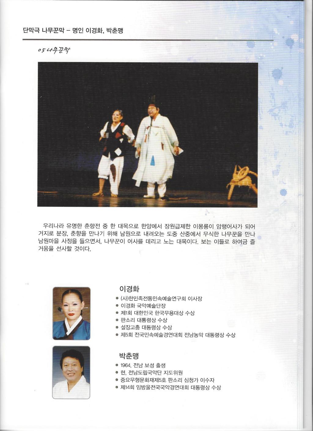 예인기획 이미지