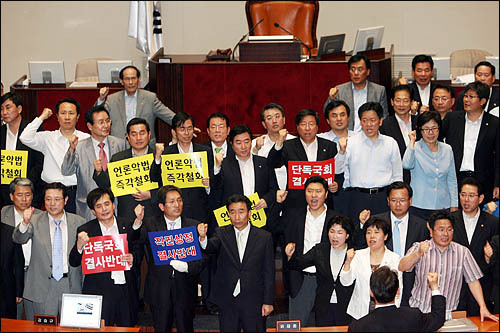 2009년 7월 22일 미디어법 날치기 하던 날.jpg | 인스티즈