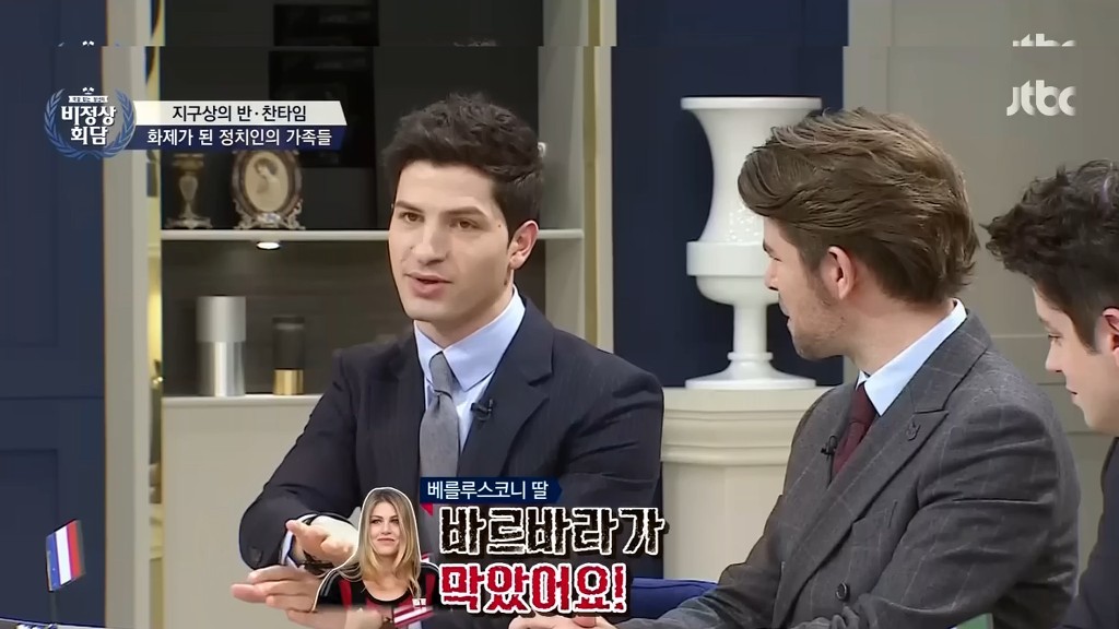 알베르토가 말해주는 파투이야기 | 인스티즈