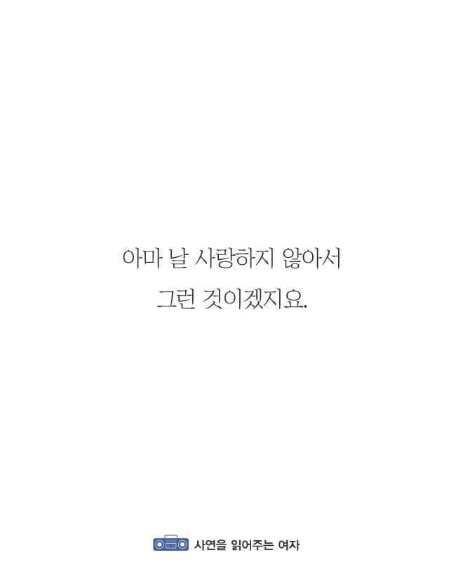 짝사랑이란.. | 인스티즈