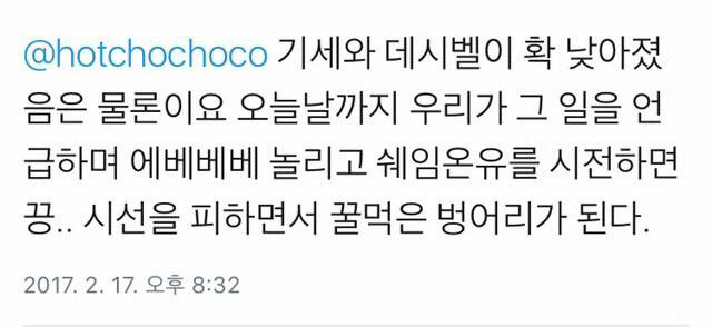 가정폭력에 대처하는 공권력의 올바른 자세.twt | 인스티즈