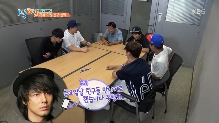 차태현에게 지인 전화 섭외를 부탁하면.jpg | 인스티즈