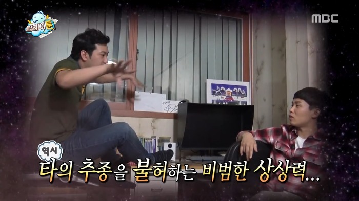 [무한도전] 사스가 웹툰계의 미친자 이말년.jpg | 인스티즈