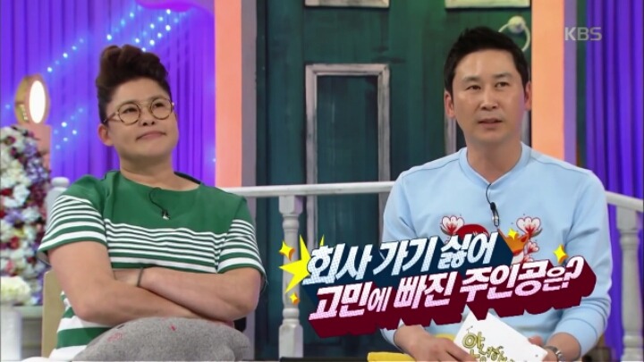 [안녕하세요] 개념갑 선배들 때문에 회사 가기 싫다는 후배.jpg | 인스티즈