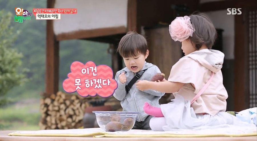 [오마이베이비] 태린이의 모든걸 따라하는 누나바라기 태오ㅋㅋㅋㅋ | 인스티즈