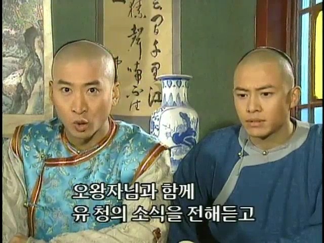 [황제의딸2] 19. 제비를 되찾다 | 인스티즈
