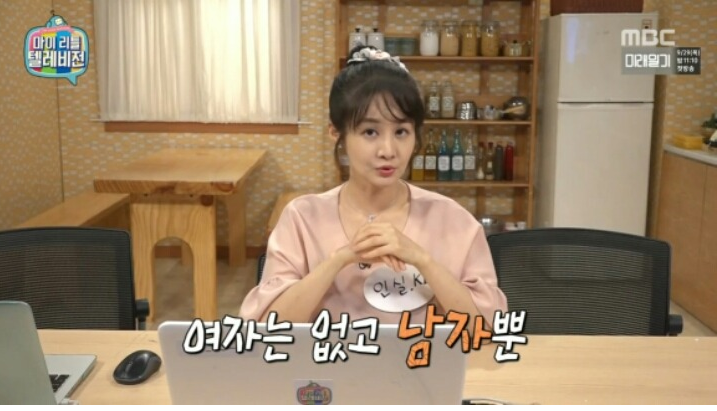 김가연이 말하는 악플러 | 인스티즈