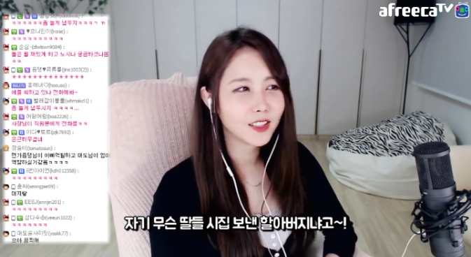 딸바보 대도서관 | 인스티즈