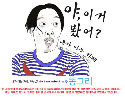 안경이 헐거워지는 이유 | 인스티즈