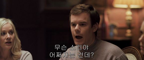 공포의 살인마들이 상대를 잘못 골랐다! 달콤살벌한 그녀 | 인스티즈