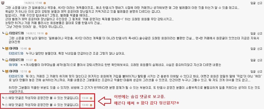 감이오네 이미지