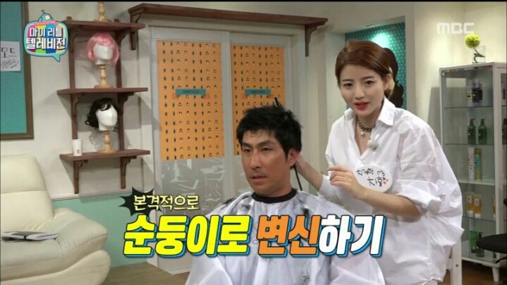 [마리텔] 칭찬 철벽남 해골 아재 VS 칭찬 여왕 차홍 | 인스티즈