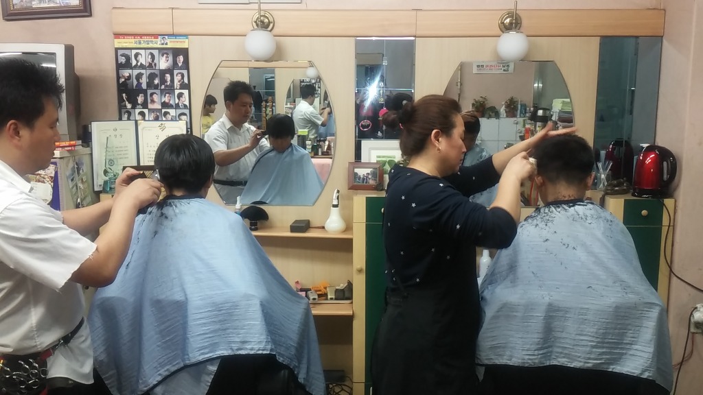 우성이발관 이미지