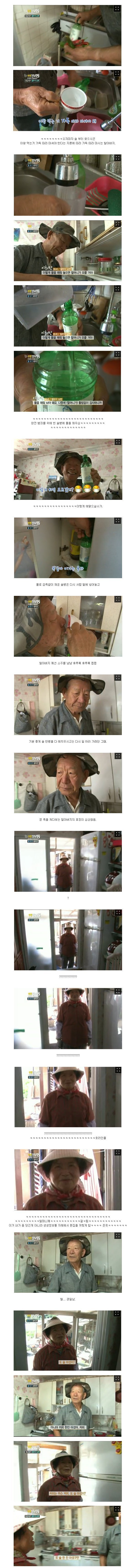 대한민국의 4대 할아버지 | 인스티즈