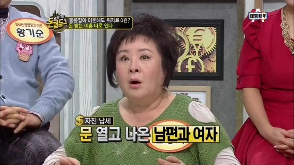  無남편이 상팔자.jpg | 인스티즈
