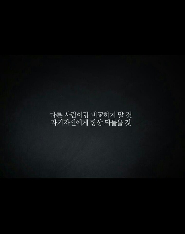  당신이 새겨 들어야 할 이야기 | 인스티즈