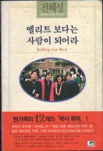 간다는 대학이 고작 서울대냐? | 인스티즈