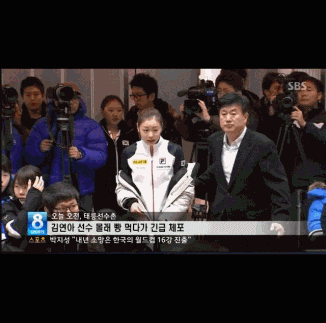 체포되는 김연아.gif | 인스티즈