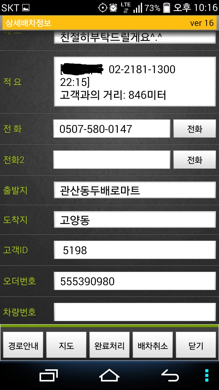 두배로마트 이미지