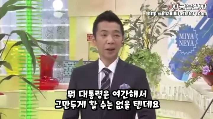 일본 방송 최순실사건 일본반응 | 인스티즈