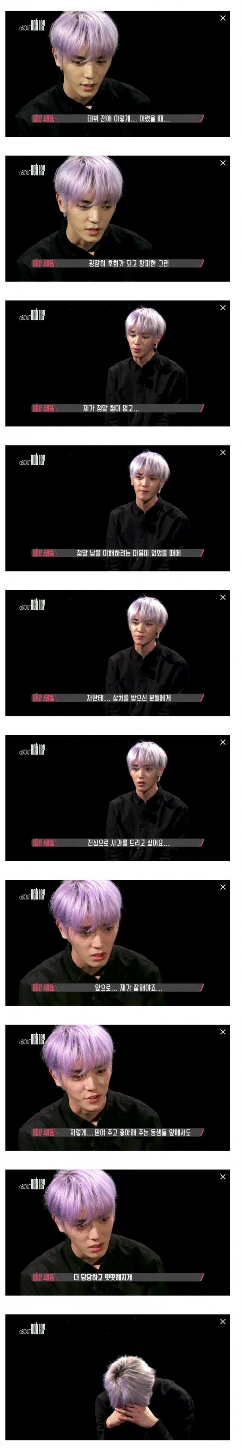 중고나라 사기꾼 출신 아이돌의 눙물 | 인스티즈