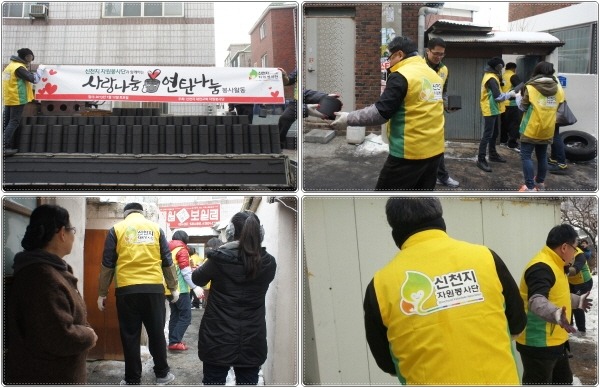 사랑나눔 이미지