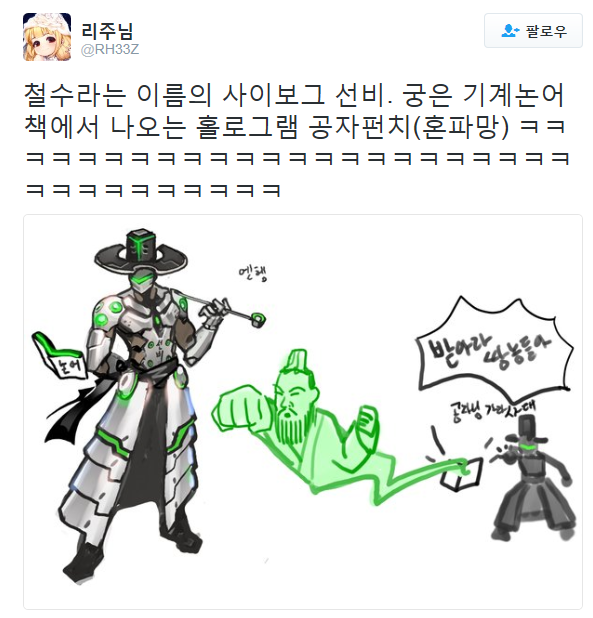 일본에서 겐지 이미지 | 인스티즈