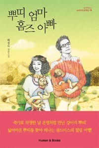 뿌띠 이미지