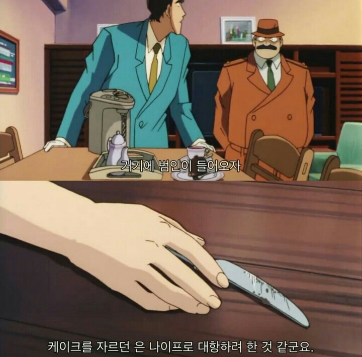 명탐정 코난 극장판 5기: 천국으로의 카운트다운(6) | 인스티즈
